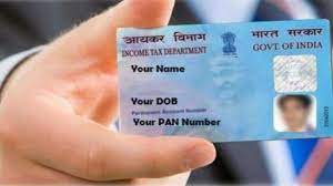 pan card